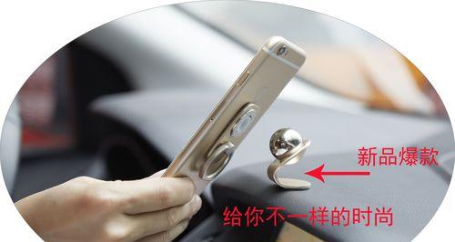 吉利通用手机支架使用方法是什么？安装是否简单？