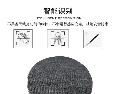衣服充电宝如何与充电器连接？