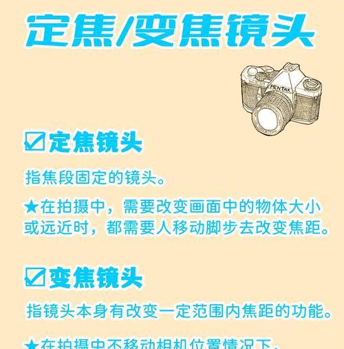 相机镜头的正确维护方法是什么？