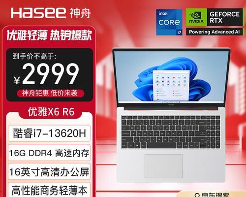 荣耀笔记本f11键操作指南是什么？