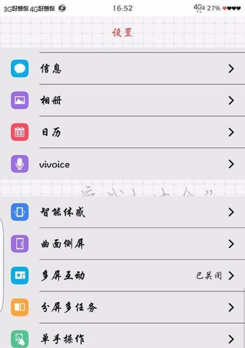没有vivo手机如何导出相册照片？有哪些方法？