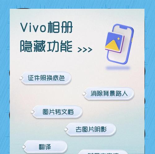 没有vivo手机如何导出相册照片？有哪些方法？