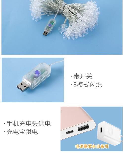 移动电源雪花机怎么用？使用方法和注意事项有哪些？