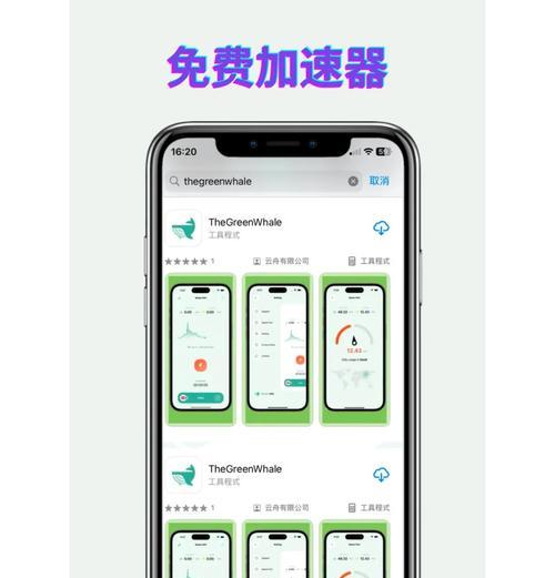 苹果笔记本网络卡顿如何解决？有哪些快速解决方法？