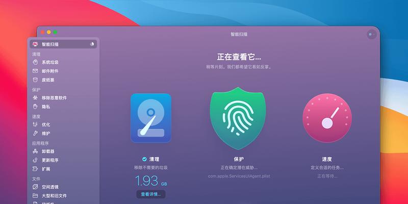 苹果笔记本网络卡顿如何解决？有哪些快速解决方法？