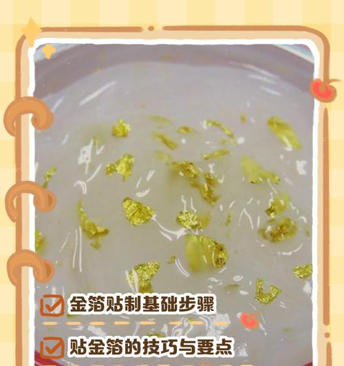 金箔手机壳贴拍摄技巧？如何拍出高质感照片？