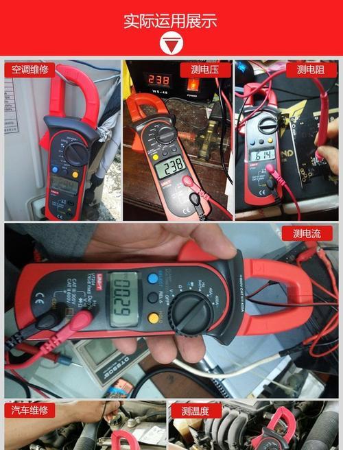 钳形表如何测量充电器电流？操作步骤是什么？