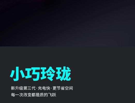 飞跃电瓶充电器保养方法是什么？