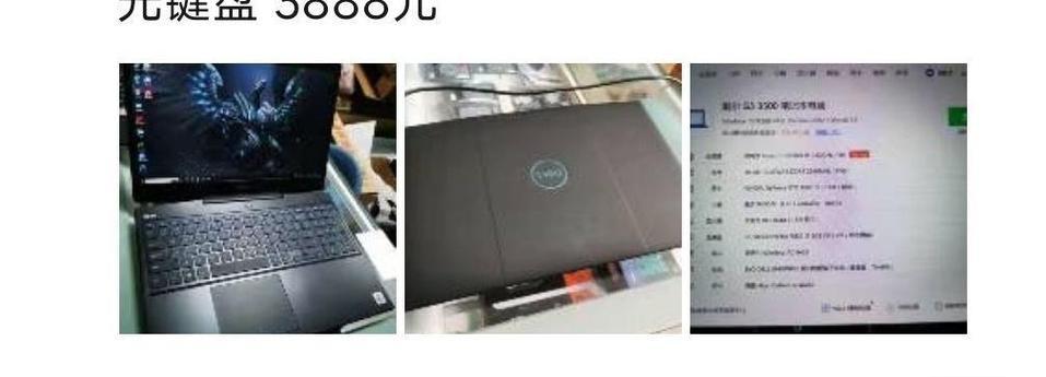 笔记本屏幕损坏修复成本最低的方法是什么？