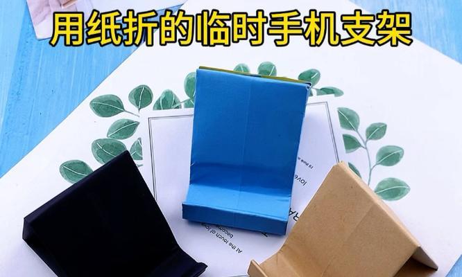 手机支架不跑位怎么办呢？如何固定手机支架？