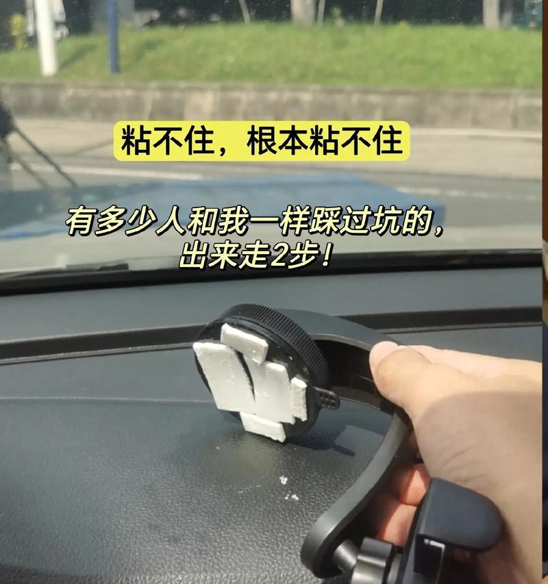 手机支架不跑位怎么办呢？如何固定手机支架？