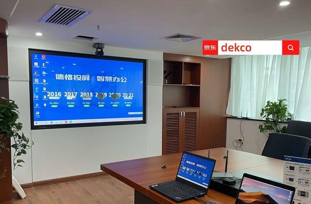 海康平板智能平板电脑使用方法是什么？操作界面熟悉吗？