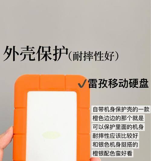 三星移动硬盘速度慢的解决方法？