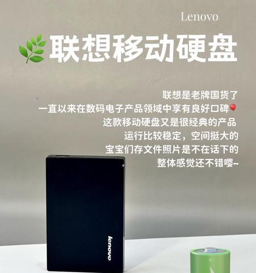 三星移动硬盘速度慢的解决方法？