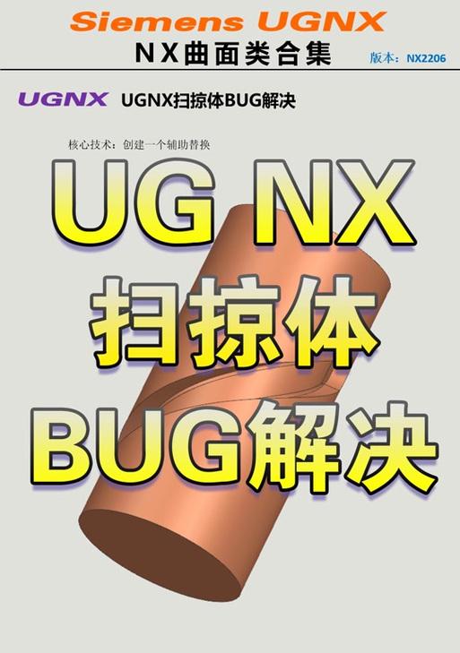 手机壳扫掠操作方法是什么？如何提高效率？