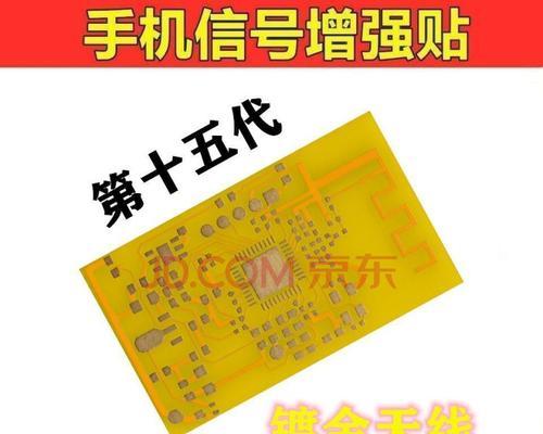 优学派wifi信号弱如何增强？
