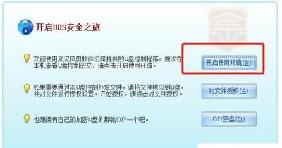 苹果手机加密u盘如何查找？找不到时应该怎么办？
