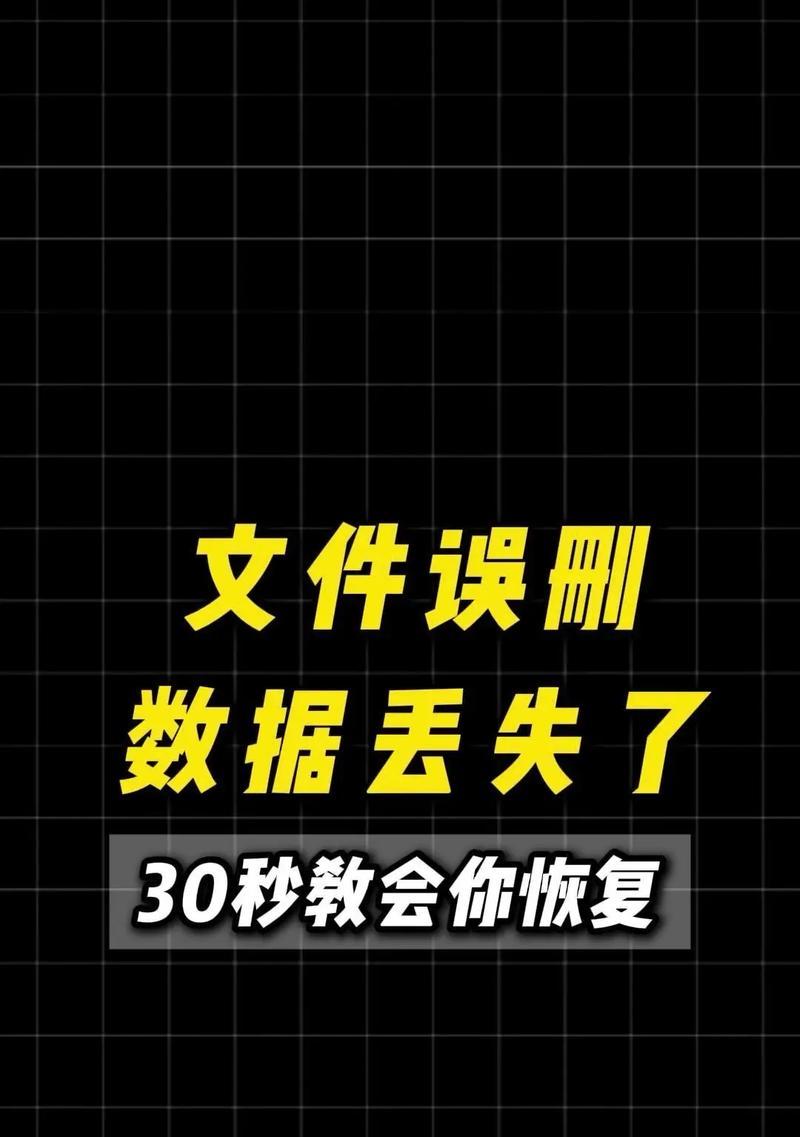 苹果手机加密u盘如何查找？找不到时应该怎么办？