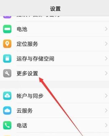 苹果手机加密u盘如何查找？找不到时应该怎么办？