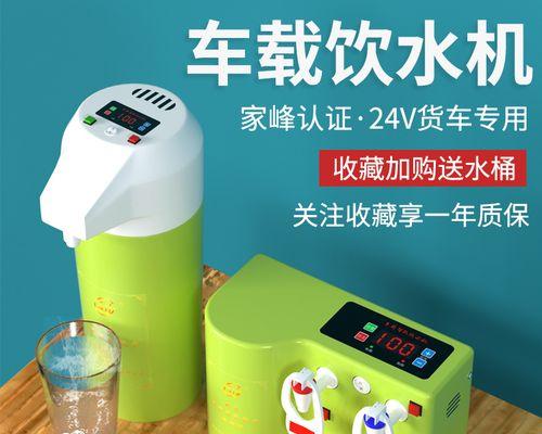 货车独立热水器使用方法是什么？