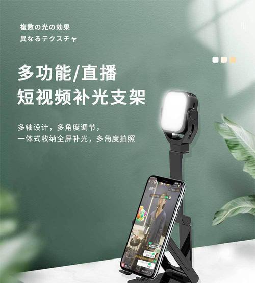 立杆手机支架灯安装方法是什么？安装中应注意什么？