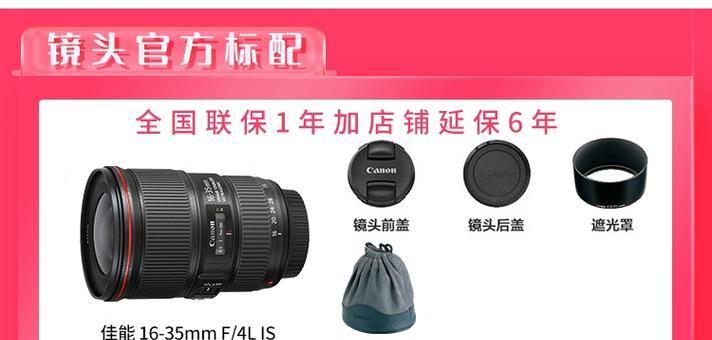 rp佳能镜头安装步骤是什么？