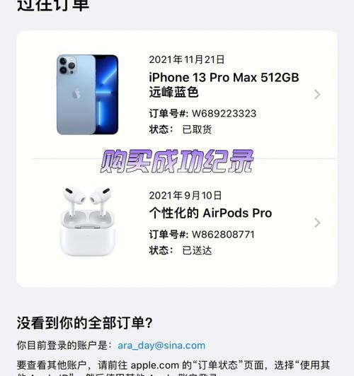 广州哪里可以购买苹果手机？