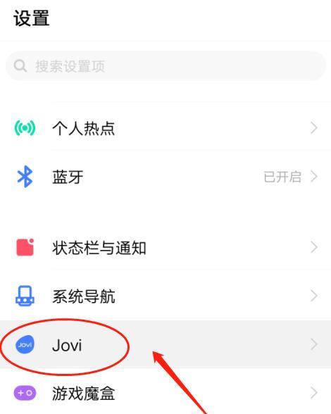 vivo姥爷手机恢复出厂设置的步骤是什么？