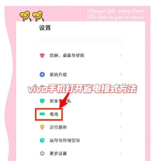 vivo姥爷手机恢复出厂设置的步骤是什么？