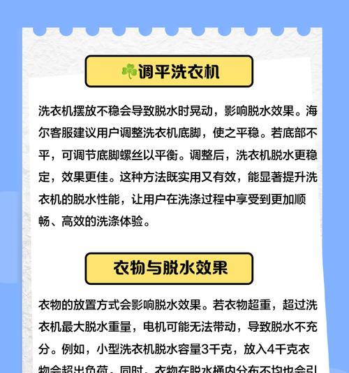 洗衣机不摔缸的原因是什么？