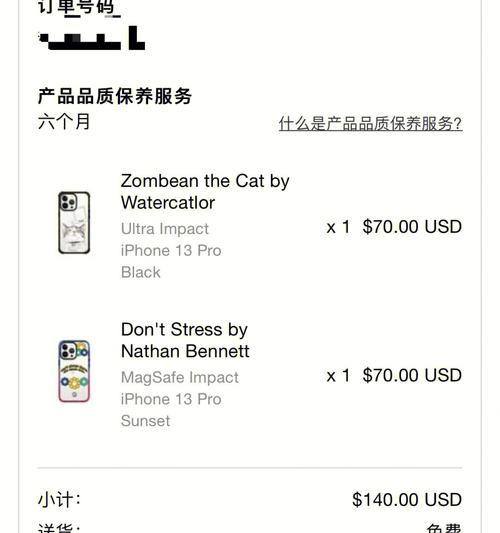 手机壳casetify发音方法是什么？
