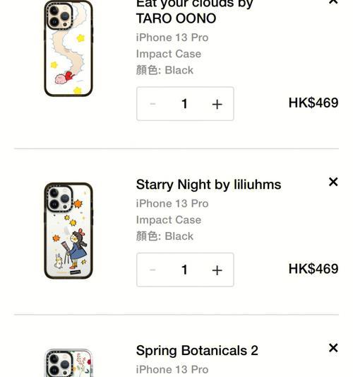 手机壳casetify发音方法是什么？