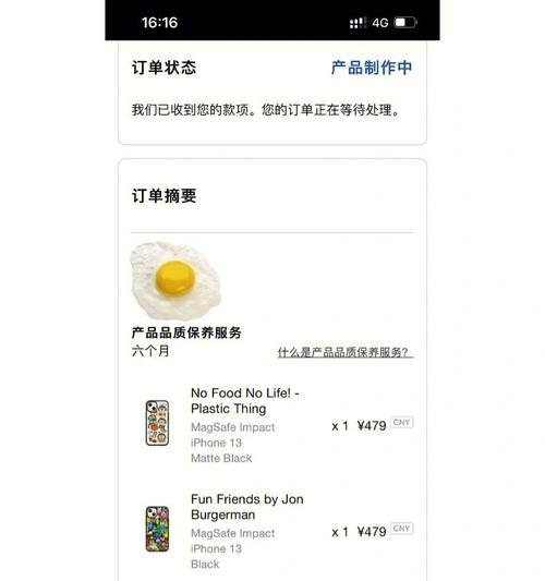 手机壳casetify发音方法是什么？