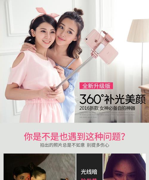 华为手机面部补光技巧有哪些？补光效果如何提升？