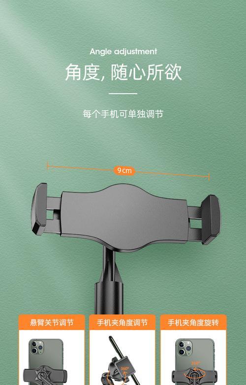 开箱手机支架摆放技巧有哪些？如何拍出最佳效果？