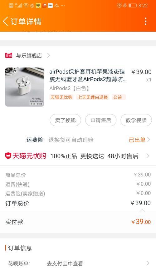 音响充电器烧坏后如何修理？维修成本是多少？