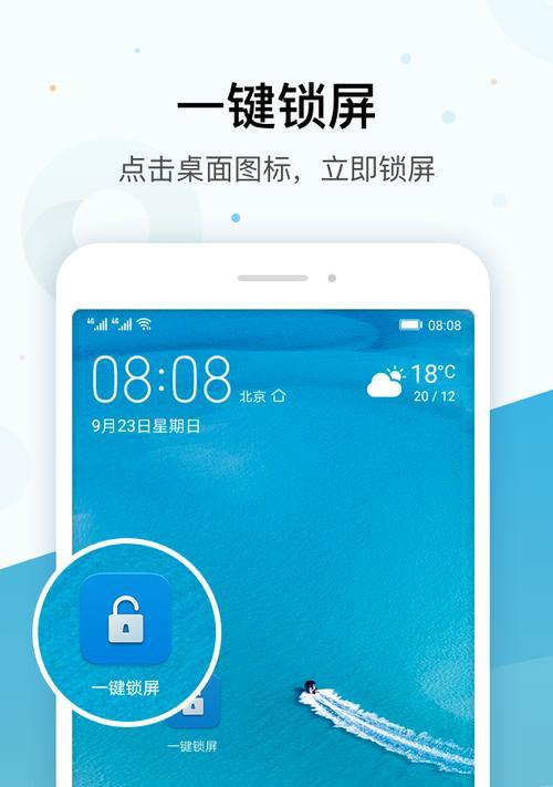 华为手机显示游泳轨迹设置方法是什么？
