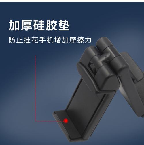 便携式手机支架使用方法是什么？如何正确安装？