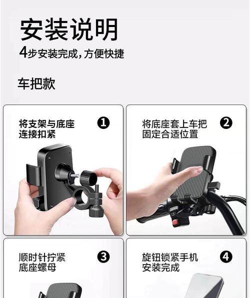便携式手机支架使用方法是什么？如何正确安装？