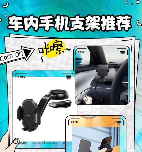便携式手机支架使用方法是什么？如何正确安装？