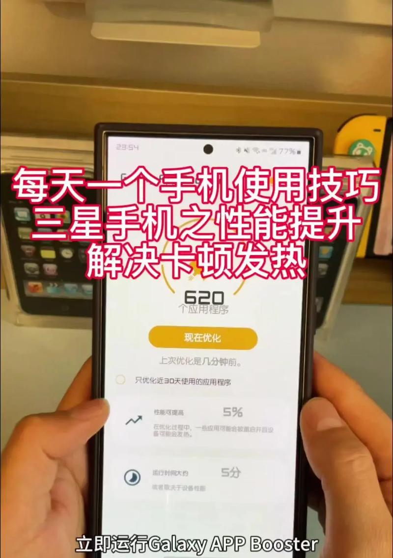 三星手机与电脑怎么连接？连接过程中的常见问题有哪些？