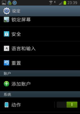 三星手机与电脑怎么连接？连接过程中的常见问题有哪些？