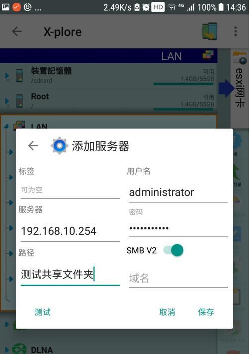 三星手机与电脑怎么连接？连接过程中的常见问题有哪些？
