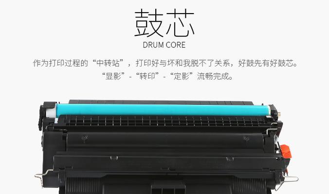 佳能675鼓芯怎么打开？打开步骤是什么？