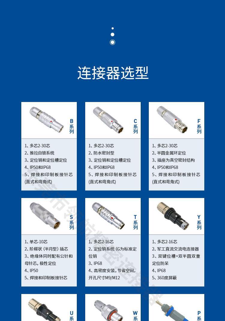 推拉式充电器插头拆卸方法是什么？