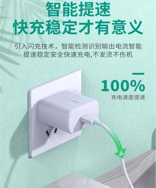 扁头充电器套装使用方法是什么？