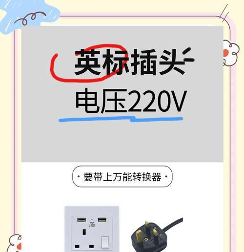扁头充电器套装使用方法是什么？