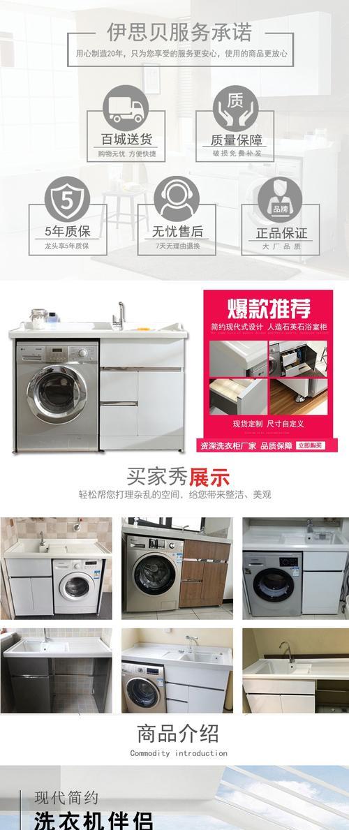 送洗衣机专用的车辆类型有哪些？