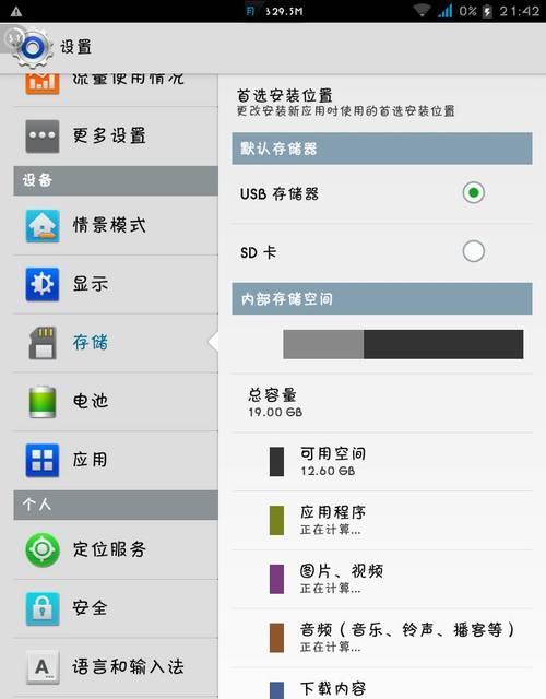 三星手机密码如何取消ok键？操作步骤是什么？