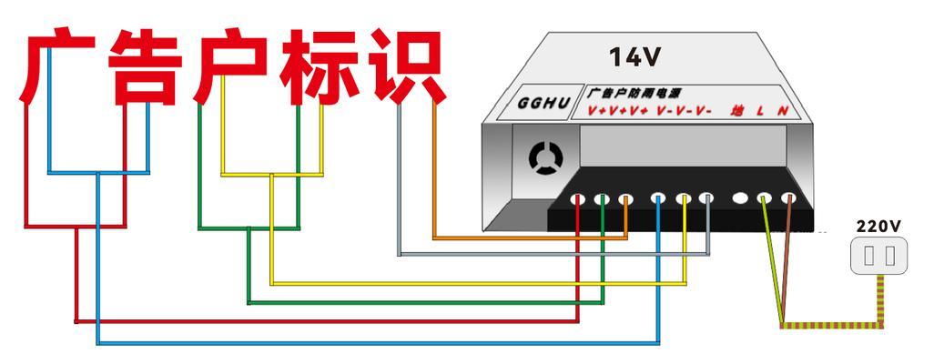 电脑电源直出接线的方法是什么？接线过程中应注意什么？